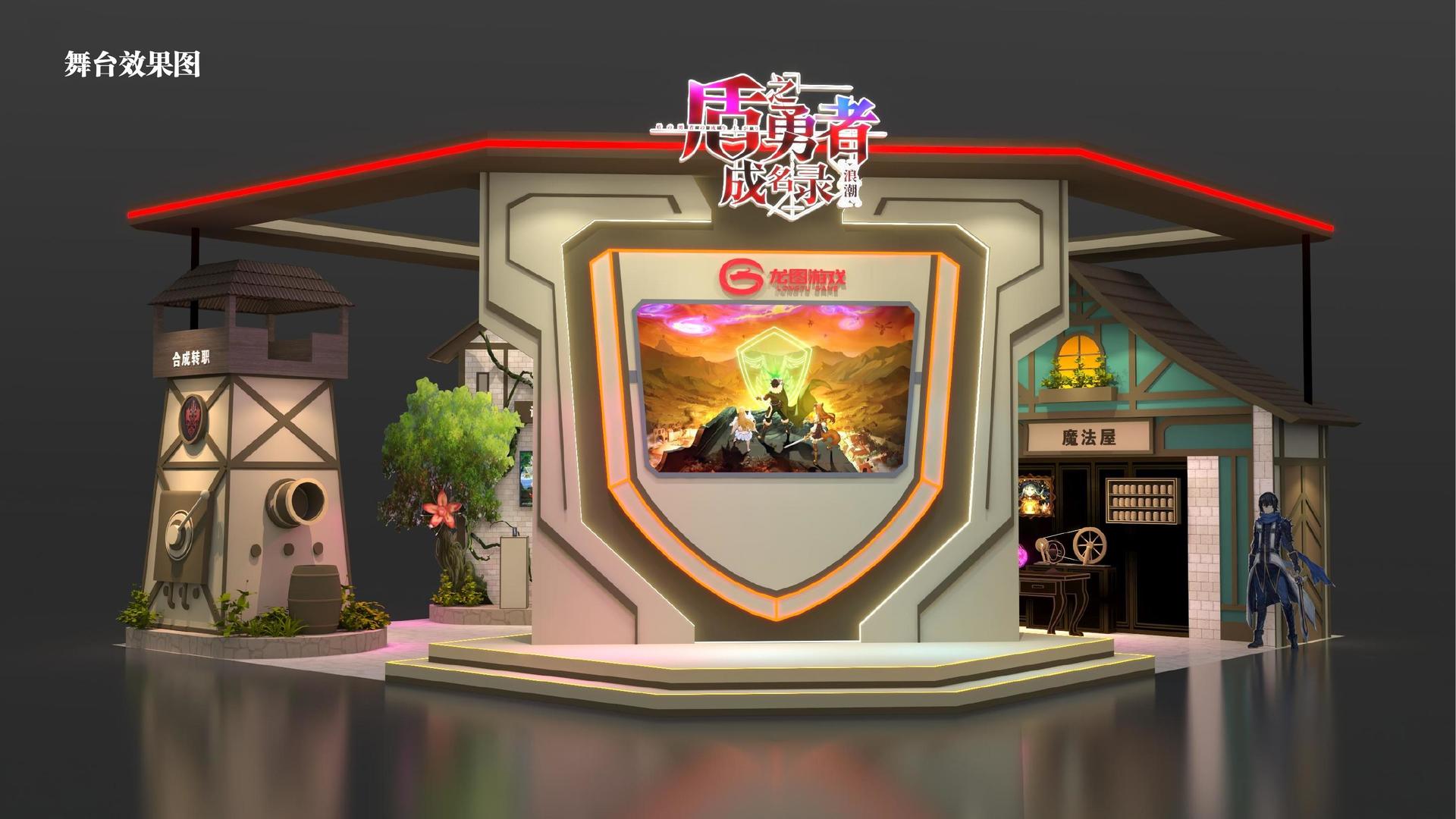 非凡文化参与文化产业高峰论坛并发表主题分享