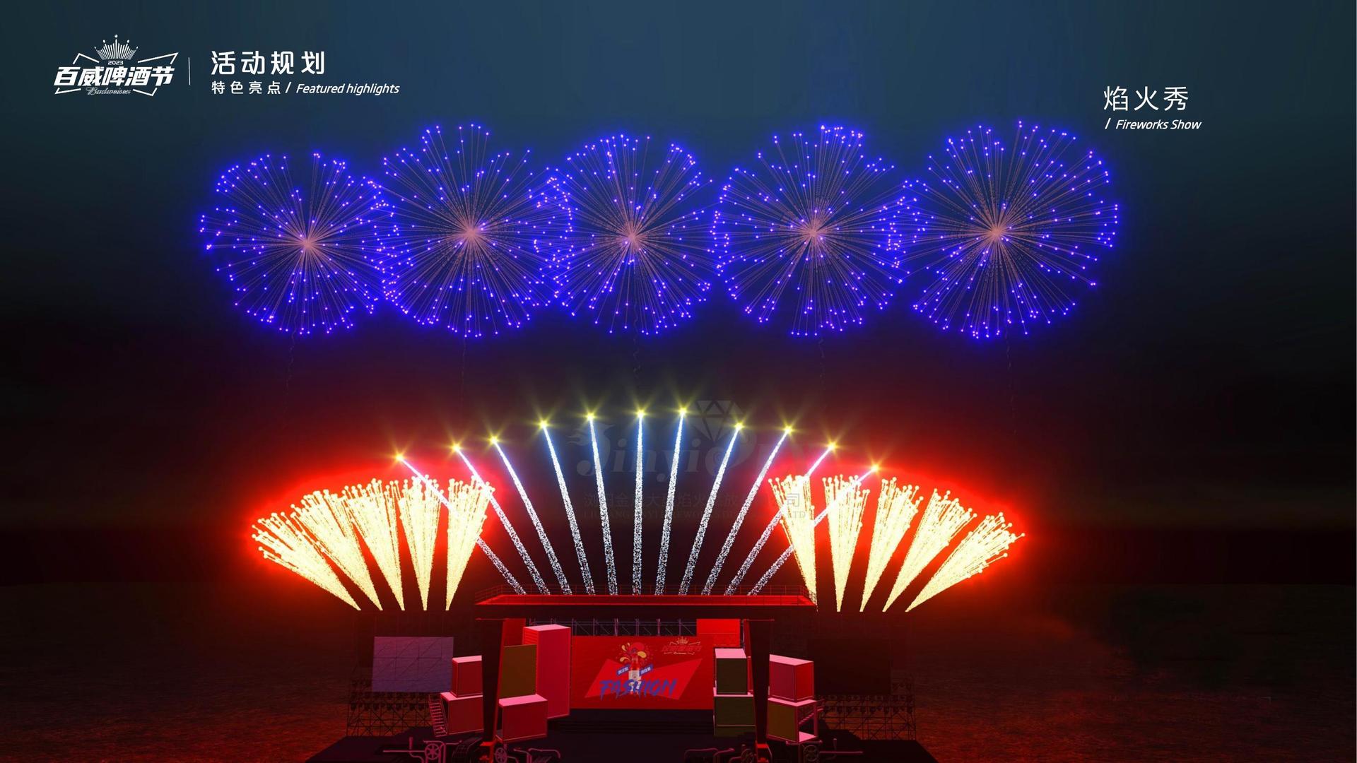 纪录片《消失的街巷》