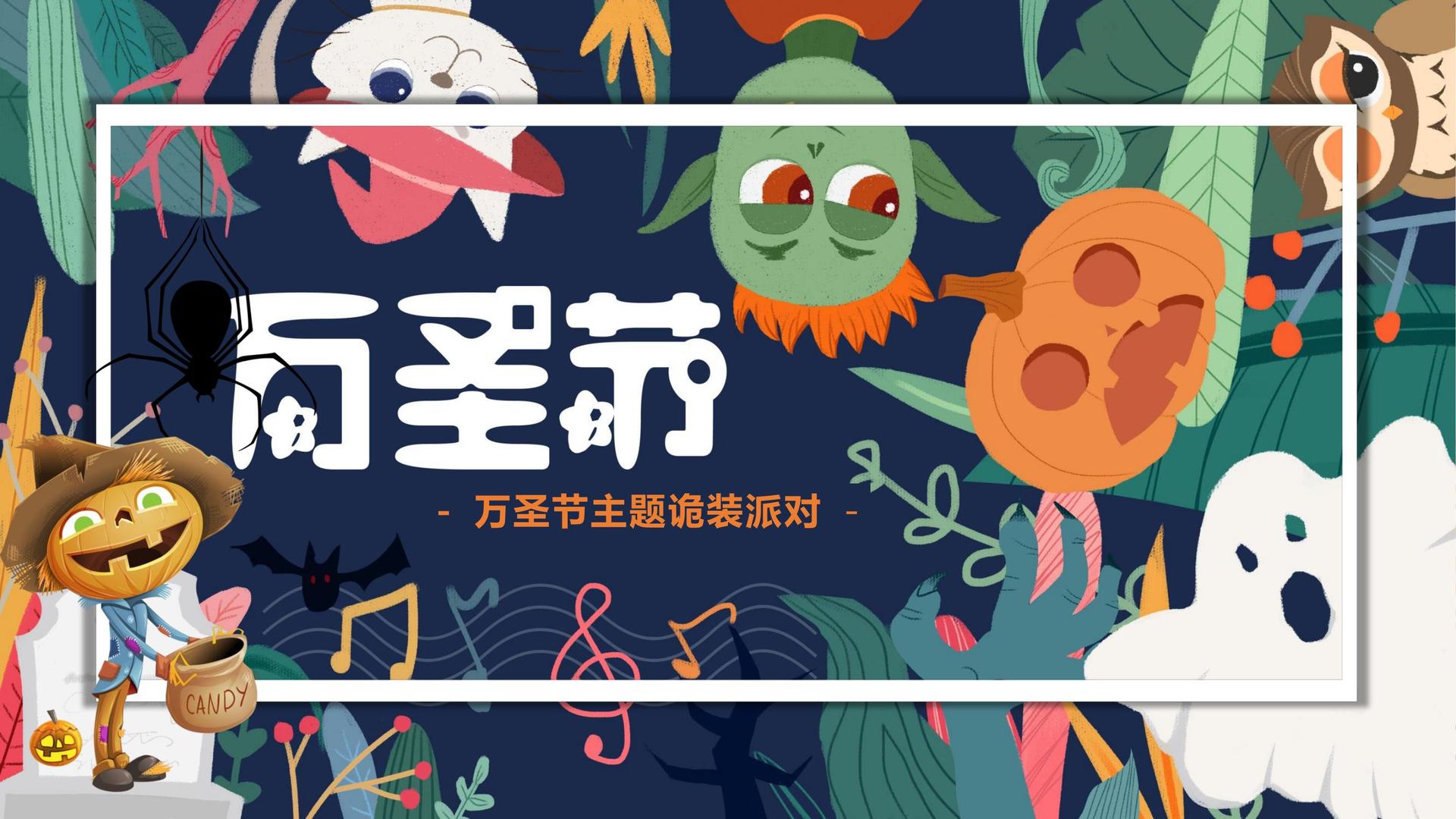 原创儿童剧《星星的旅行》