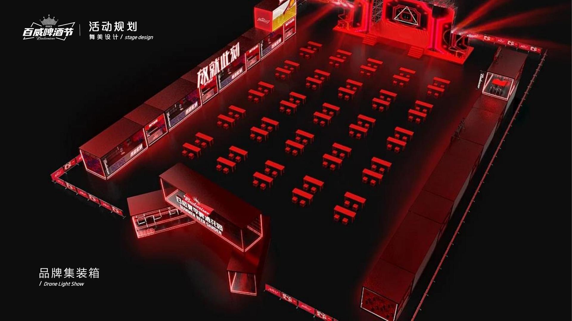 非凡娱乐承办青年文化发展专题论坛